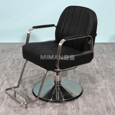 Barbershop classic durable hair cutting chair